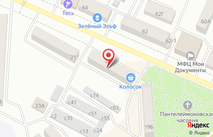Парикмахерская Лиза на Народной улице на карте