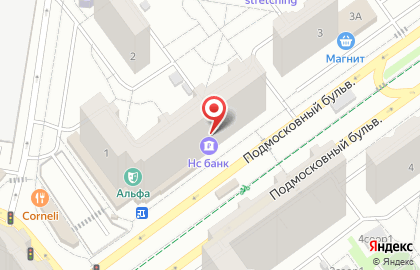 Банкомат НС банк на метро Мякинино на карте