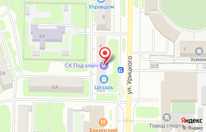 Торгово-монтажная компания Цезарь на улице Урицкого на карте