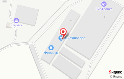 Компания Network Logistic на карте