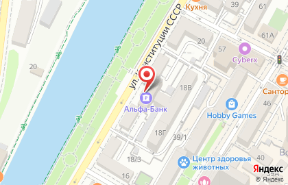 Банкомат Альфа-Банк на улице Конституции СССР, 18 на карте