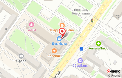 Итальянская химчистка-прачечная Карина на проспекте Ленина на карте