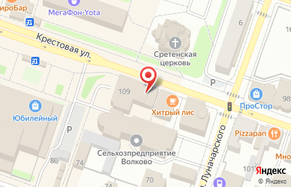 Туристическое агентство Яроблтур на Крестовой улице на карте