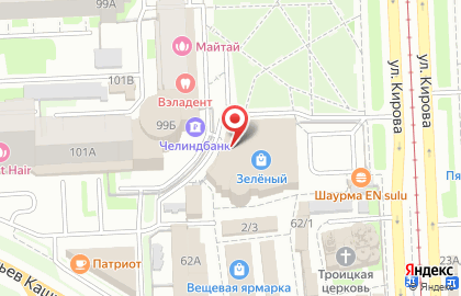 Праздничное агентство Fort Family на улице Кирова на карте