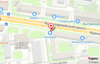 Эконом-магазин Хороший на Красноармейском проспекте, 15 на карте
