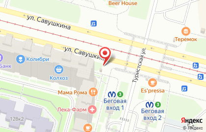 Экспресс-кофейня фиксированных цен Любимая в Приморском районе на карте