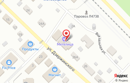 Салон связи МТС на улице Дзержинского на карте