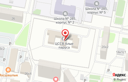 Специальный коррекционный детский дом №43 для детей-сирот и детей, оставшихся без попечения родителей, с отклонениями в развитии на карте