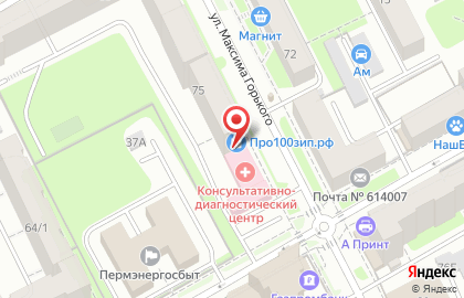 Компания Приоритет на улице Максима Горького на карте