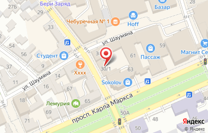 Магазин овощей и фруктов на улице Шаумяна на карте