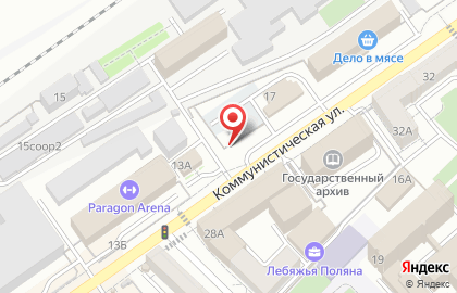 Шинный центр 5колесо на Коммунистической улице на карте