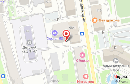 ООО Взлет на Интернациональной улице на карте