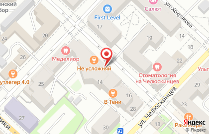 Турагентство Travel tour на улице Володарского на карте