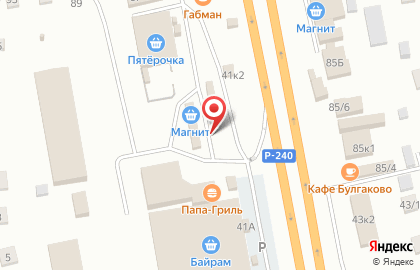 Магазин овощей и фруктов на Школьной улице на карте