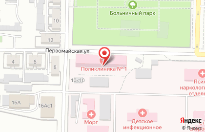 Поликлиника, г. Жигулёвск на Первомайской улице на карте