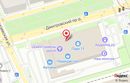 Интернет-магазин Deamo на Тимирязевской улице на карте