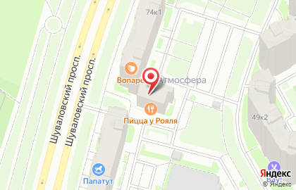 Пиццерия RoyalPizza на карте