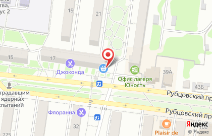 Гастроном Калина в Рубцовске на карте