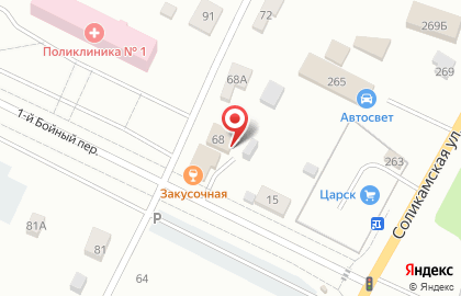 Торговая компания Скиф в Мотовилихинском районе на карте
