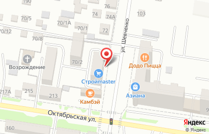 Магазин Осби на улице Шевченко на карте