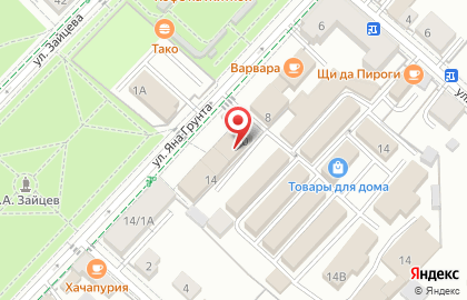 Магазин Авто Плюс на карте