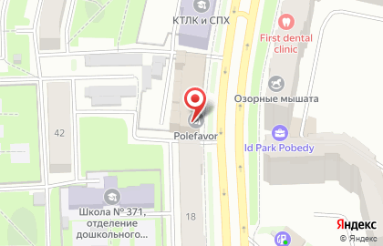 Шиномонтажная мастерская на Сызранской улице на карте