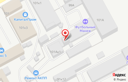 Рекламно-производственная компания Иномарка в Индустриальном районе на карте