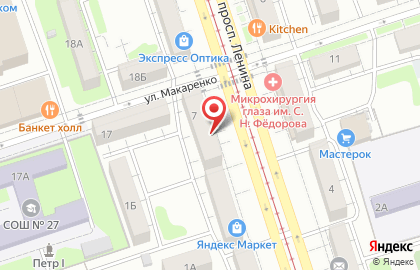Магазин разливного пива Пена на проспекте Ленина на карте