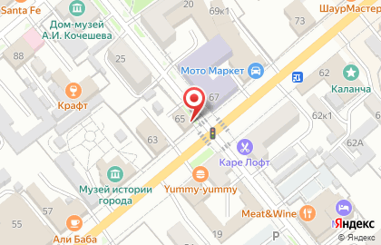 Музей Фотографии №1 на карте