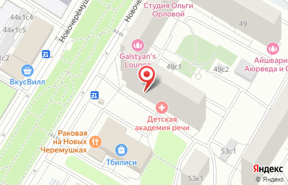 Страховая медицинская компания Ресо-мед на Новочерёмушкинской улице на карте