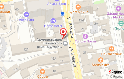 Центр саморазвития Центр Норбекова на площади 1905 года на карте