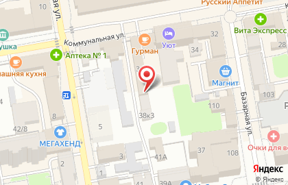 Мебельный магазин Арбат на Коммунальной улице на карте