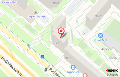 Study English на карте