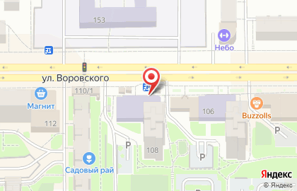 Аптека Витал на улице Воровского на карте