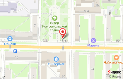 Доступная кофейня Подорожник на улице Кирова, 11/1 на карте