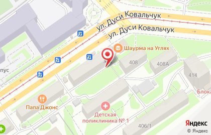 Производственно-печатный центр на улице Дуси Ковальчук на карте