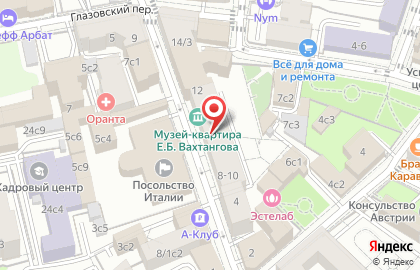 Сarstens на карте