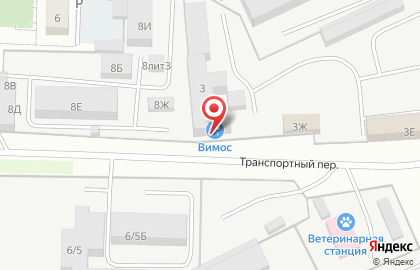 Торговый дом Вимос в Транспортном переулке на карте