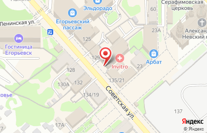 Сервисный центр iFIXEL на Советской улице на карте