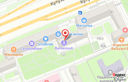 Салон-ателье Demi на карте
