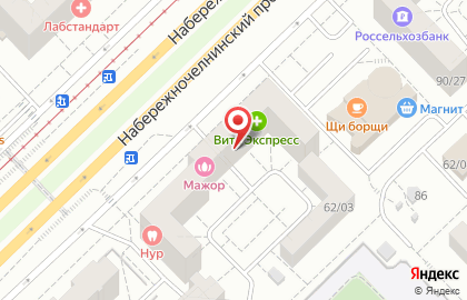 Экспресс-парикмахерская Чио Чио на Набережночелнинском проспекте на карте