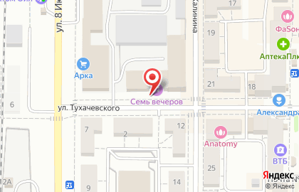 Торговая компания Инструмент-Сервис в Челябинске на карте