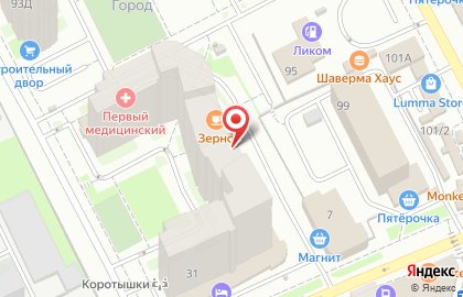 Центр продажи новостроек Новая Пермь на улице Белинского на карте