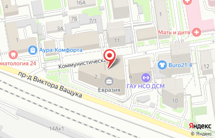 Гостиница Евразия на Коммунистической улице на карте