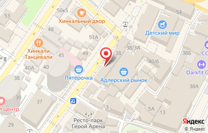 Ювелирный салон Рубин на Демократической улице на карте