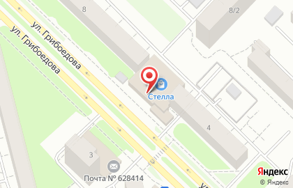 Салон-парикмахерская Виктория на улице Грибоедова на карте
