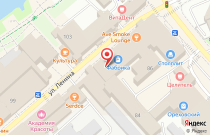 Компания Базис Трейд на улице Ленина на карте