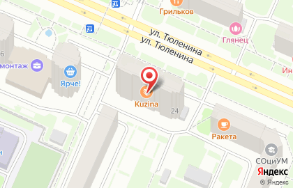 Кондитерская Kuzina на улице Тюленина на карте