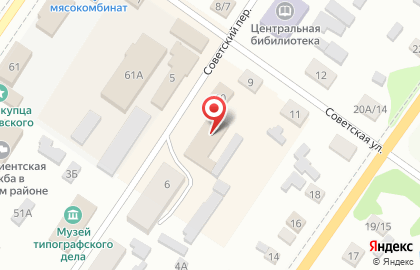 Магазин в Великом Новгороде на карте
