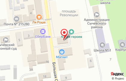 Магазин косметики и бытовой химии Магнит Косметик на Большой Советской улице на карте